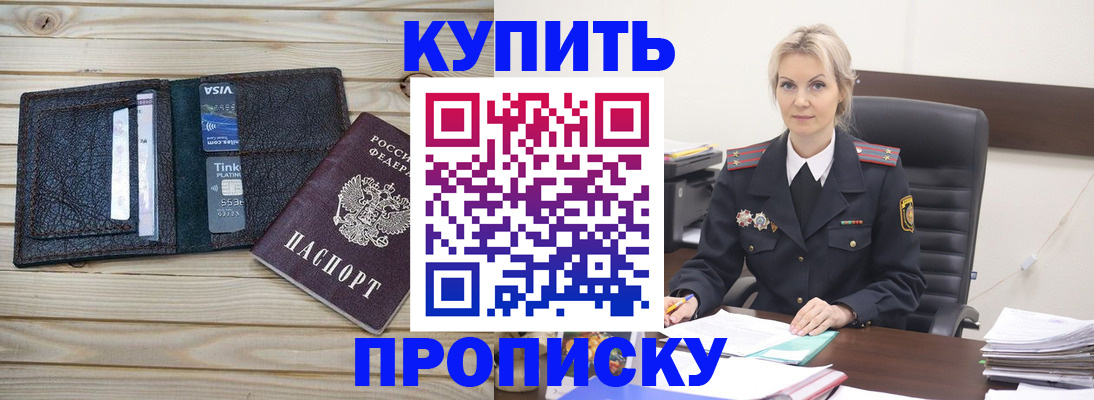 найти адрес прописки в Камчатской области
