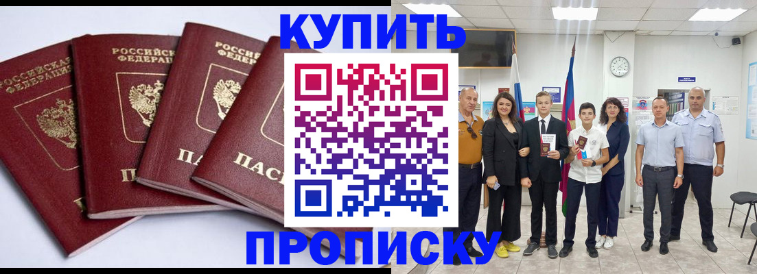 миграционный учет в Камчатской области